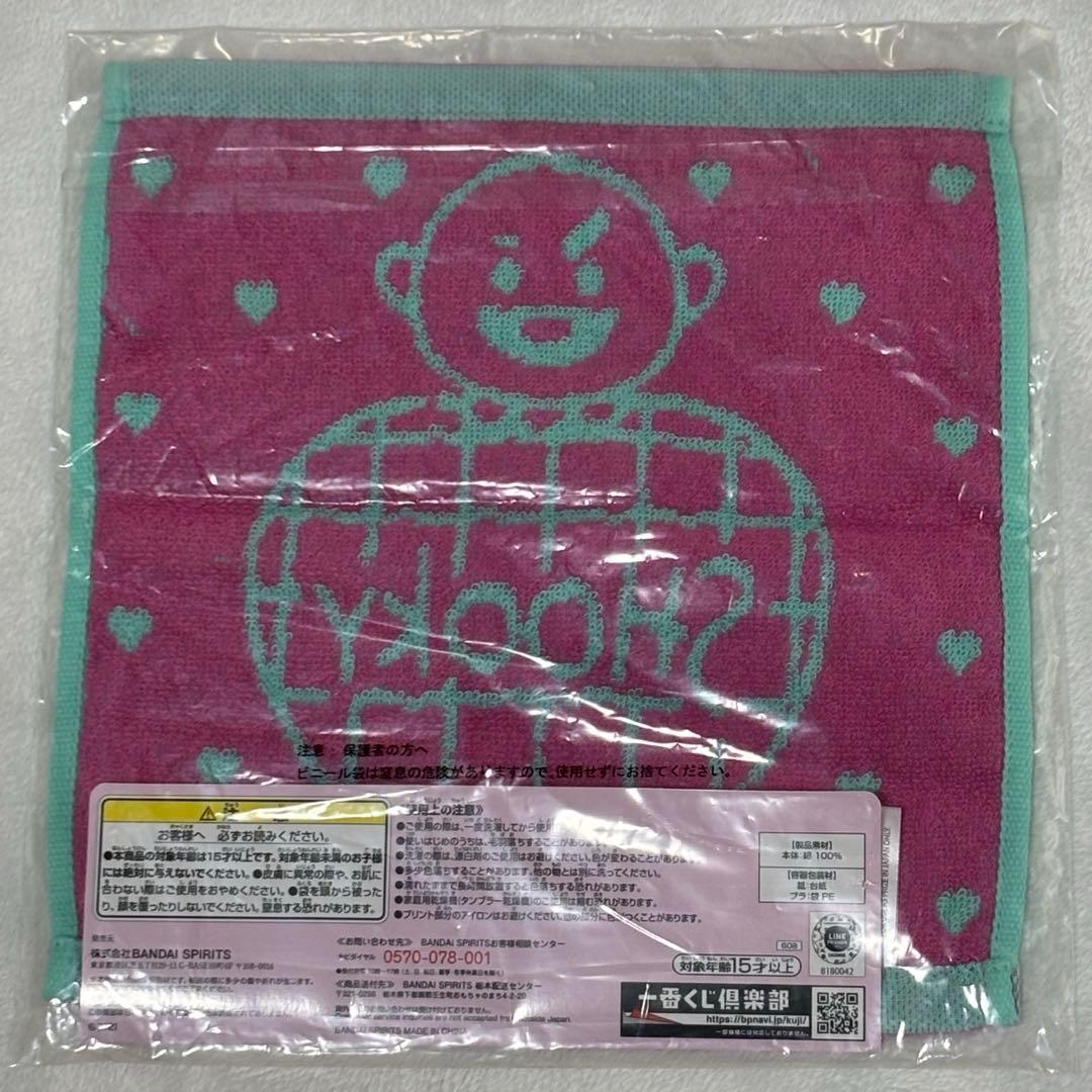 BT21 一番くじ J賞 ハンドタオル SHOOKY SUGA ユンギ — image 2