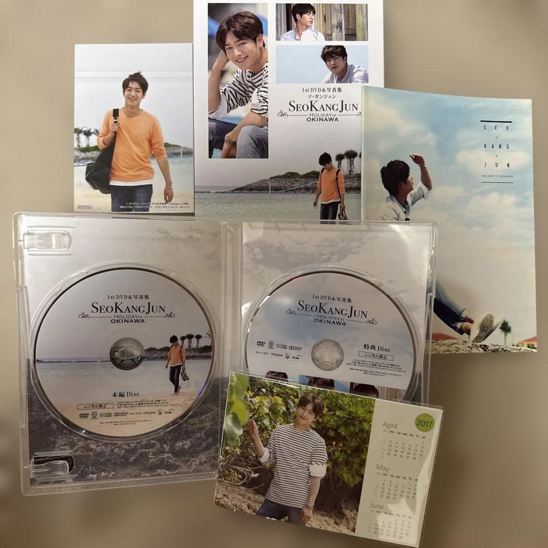 ソガンジュン　DVD — image 2