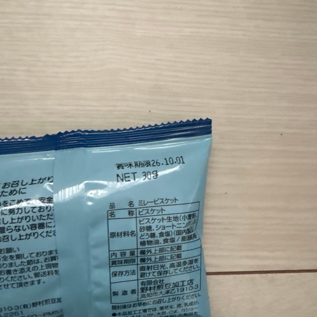 ミレービスケット　30g×8袋 — image 3