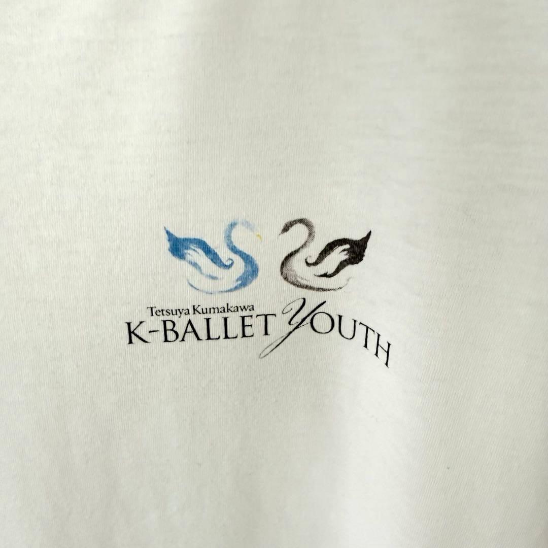 Chacott チャコット バレエTシャツ Mサイズ 白 — image 5