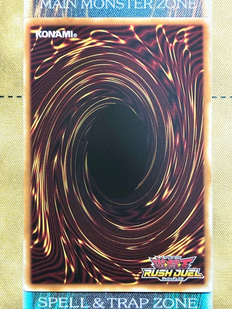 遊戯王ラッシュデュエル　ラヴクリーン　シク/シークレットレア　1枚 — image 2