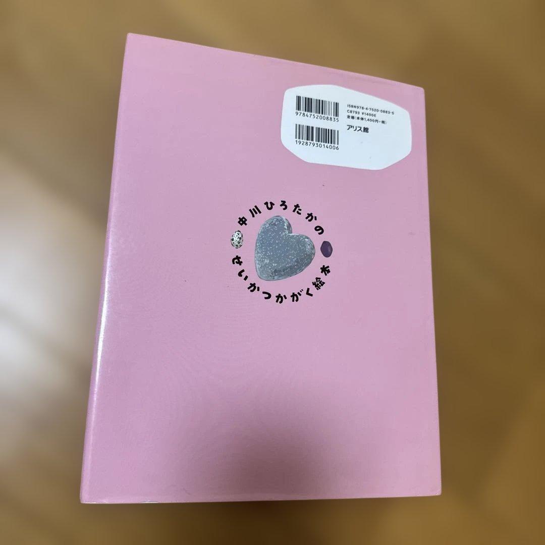いし — image 2