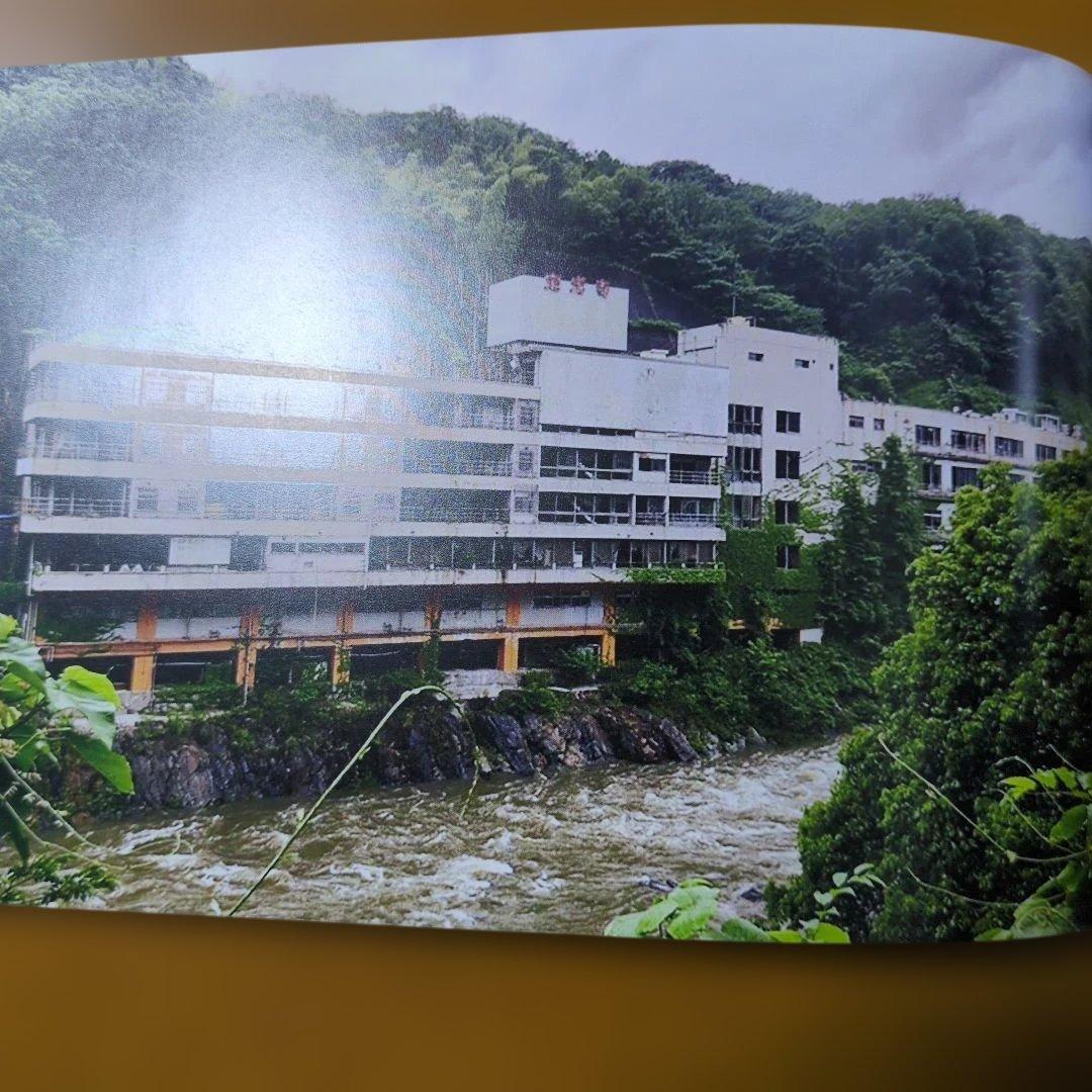 シンスポ 心霊スポット写真集 — image 4