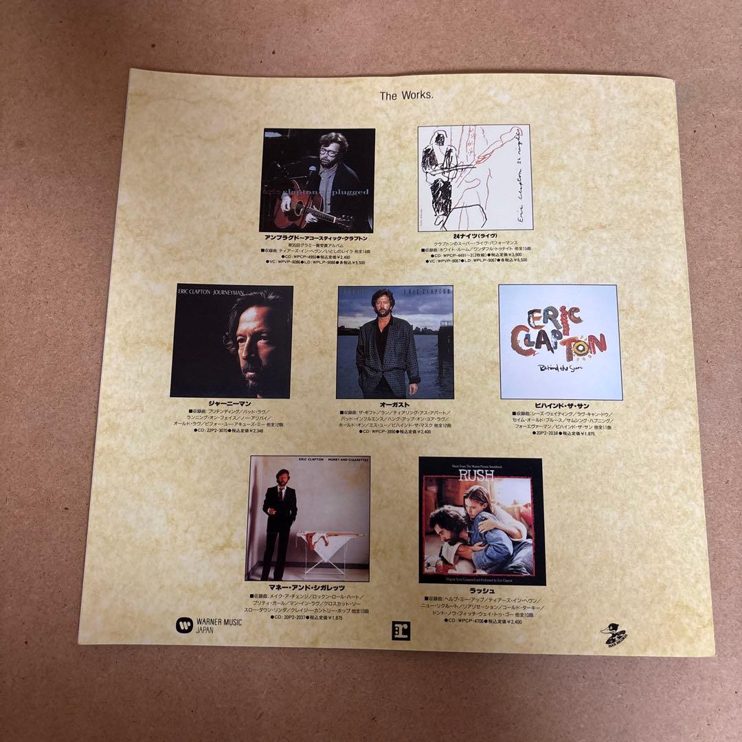 Eric Clapton Japan Tour 1993 パンフレット — image 4