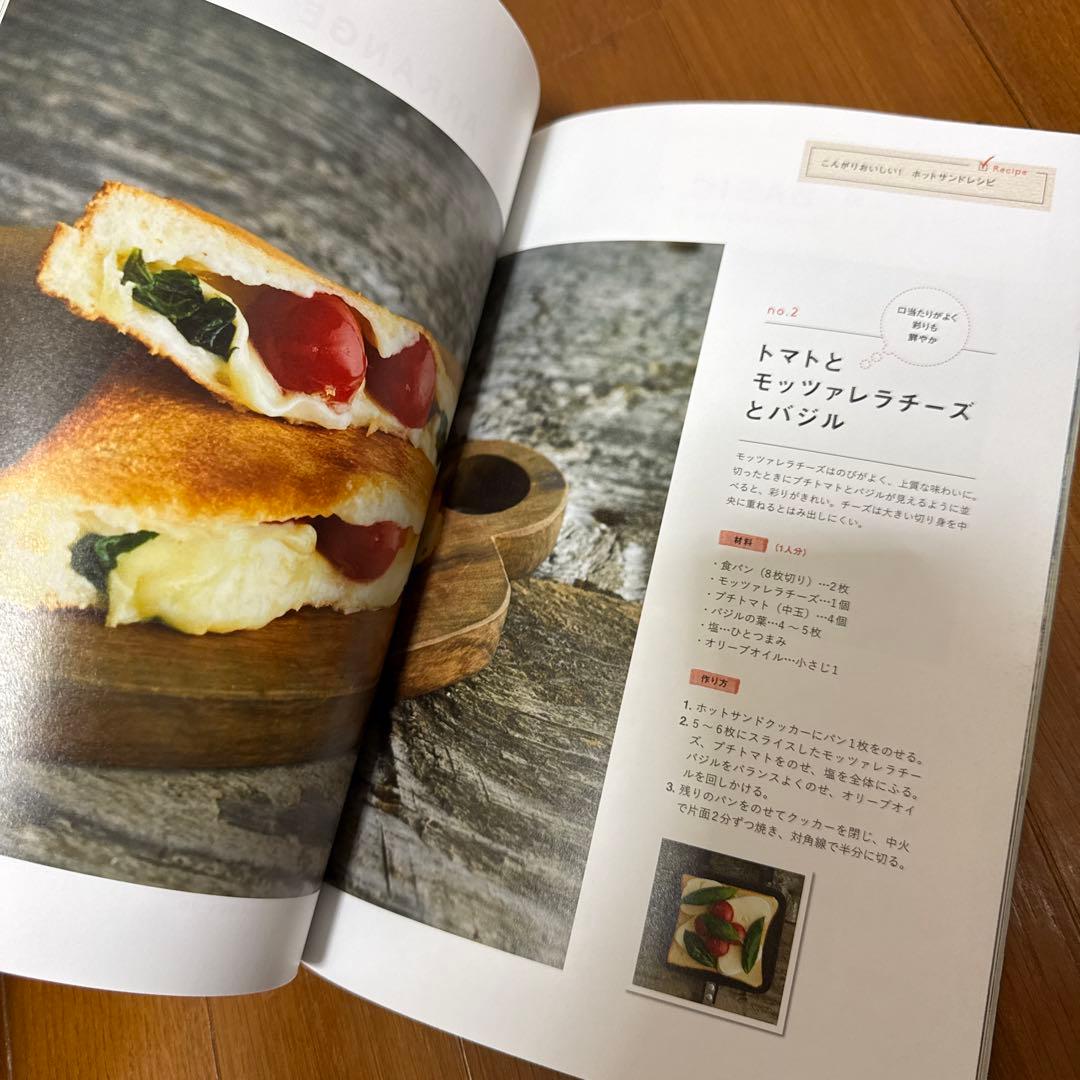 【週末限定セール❗️】ランドネアーカイブ ワンバーナーで山ごはんBOOK — image 3