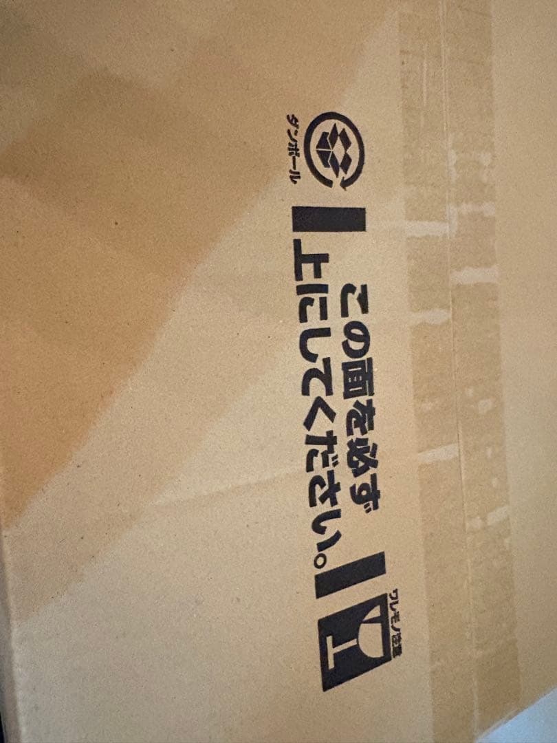 ２個セットTHERMOS サーモス シャトルドラム JIK-S06 ×２個 — image 3
