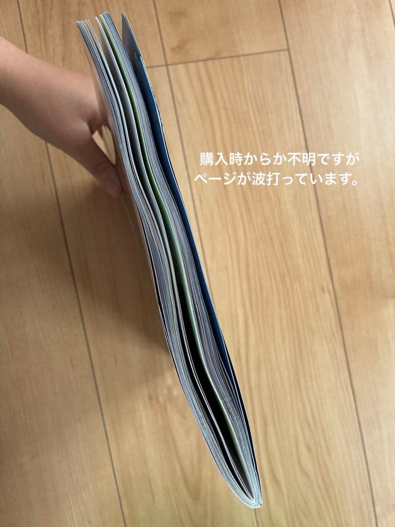 JUNON 2026年8月号 臨時増刊　JI BLUE表紙 — image 2