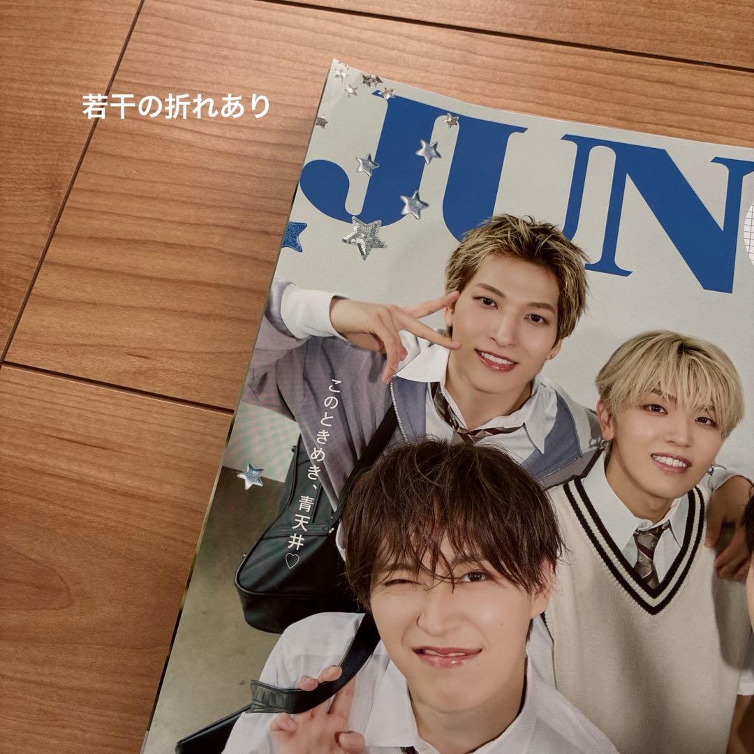 JUNON 2026年8月号 臨時増刊　JI BLUE表紙 — image 3