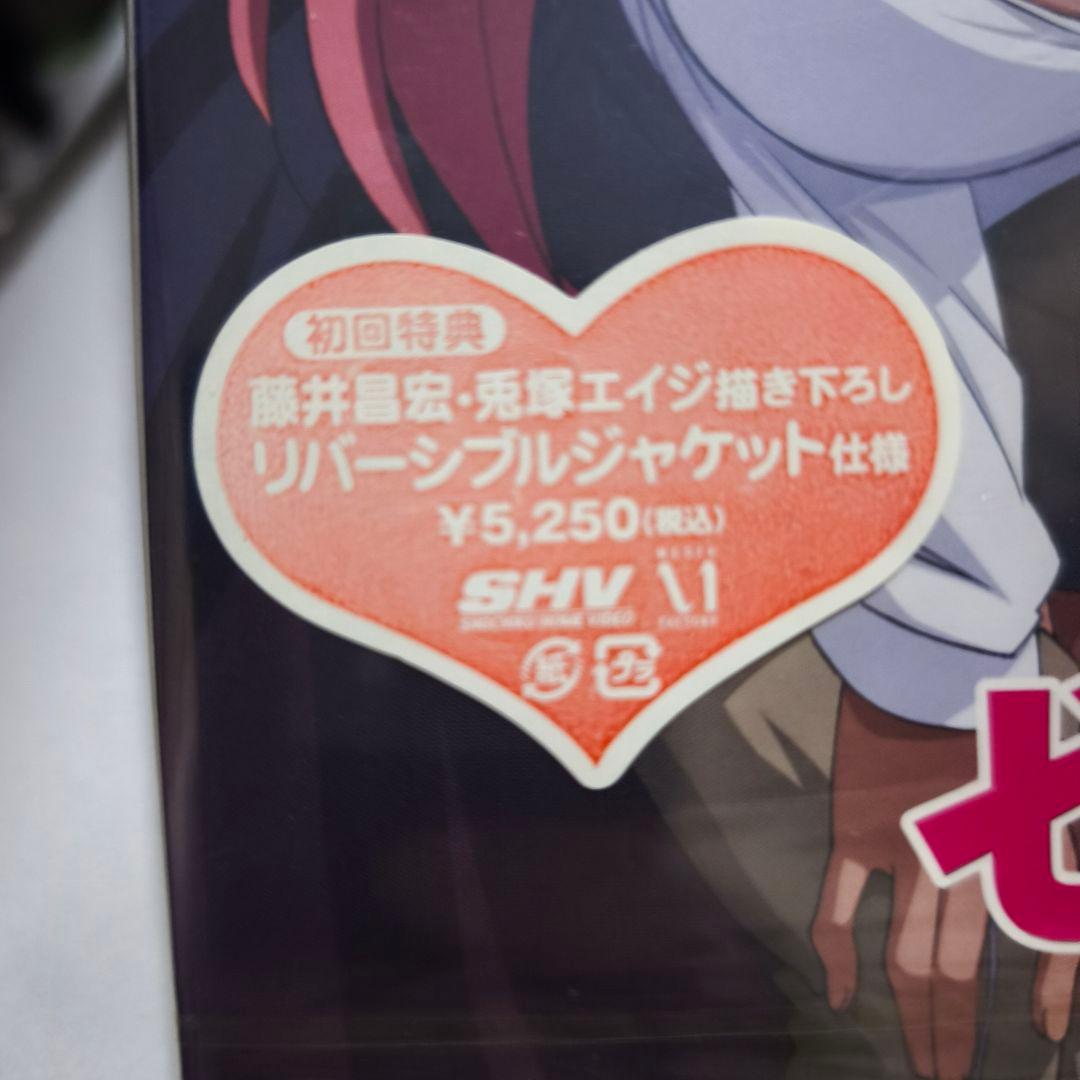 新品 ゼロの使い魔 Vol.3 初回限定版 DVD ZMBZ-2883 未開封✨ — image 2