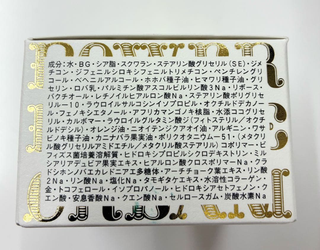 セブンフロー　パワーエステクリームEX 30g — image 5