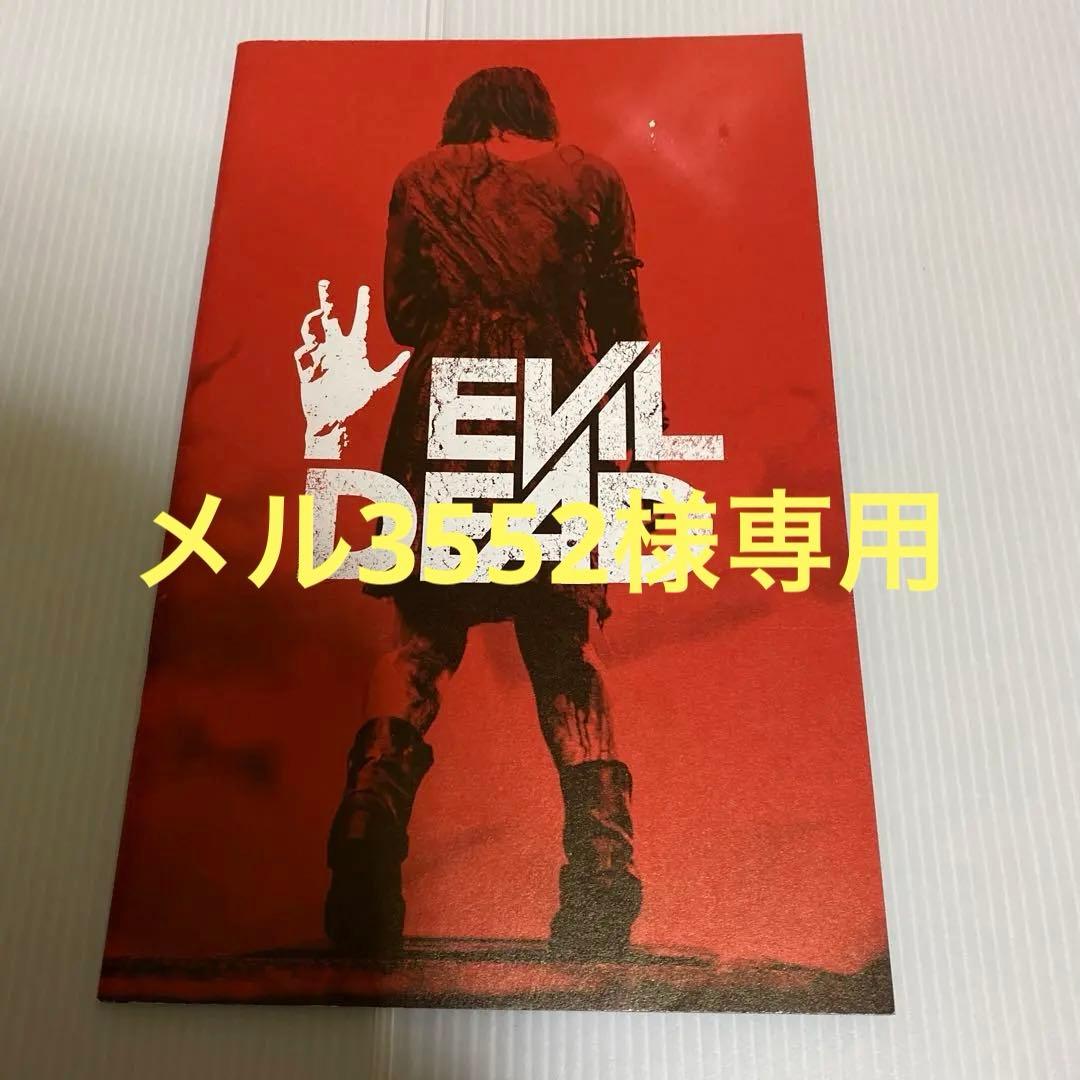 メル３５５２様 リクエスト 2点 まとめ商品 — image 2