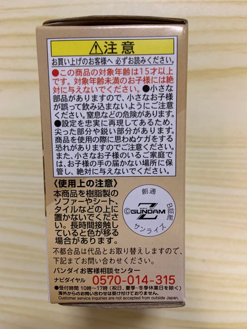 GUNDAM CONVERGE 244番　　量産型百式改 — image 4