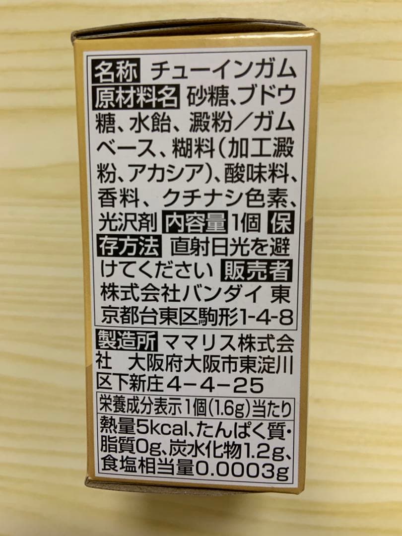 GUNDAM CONVERGE 244番　　量産型百式改 — image 5