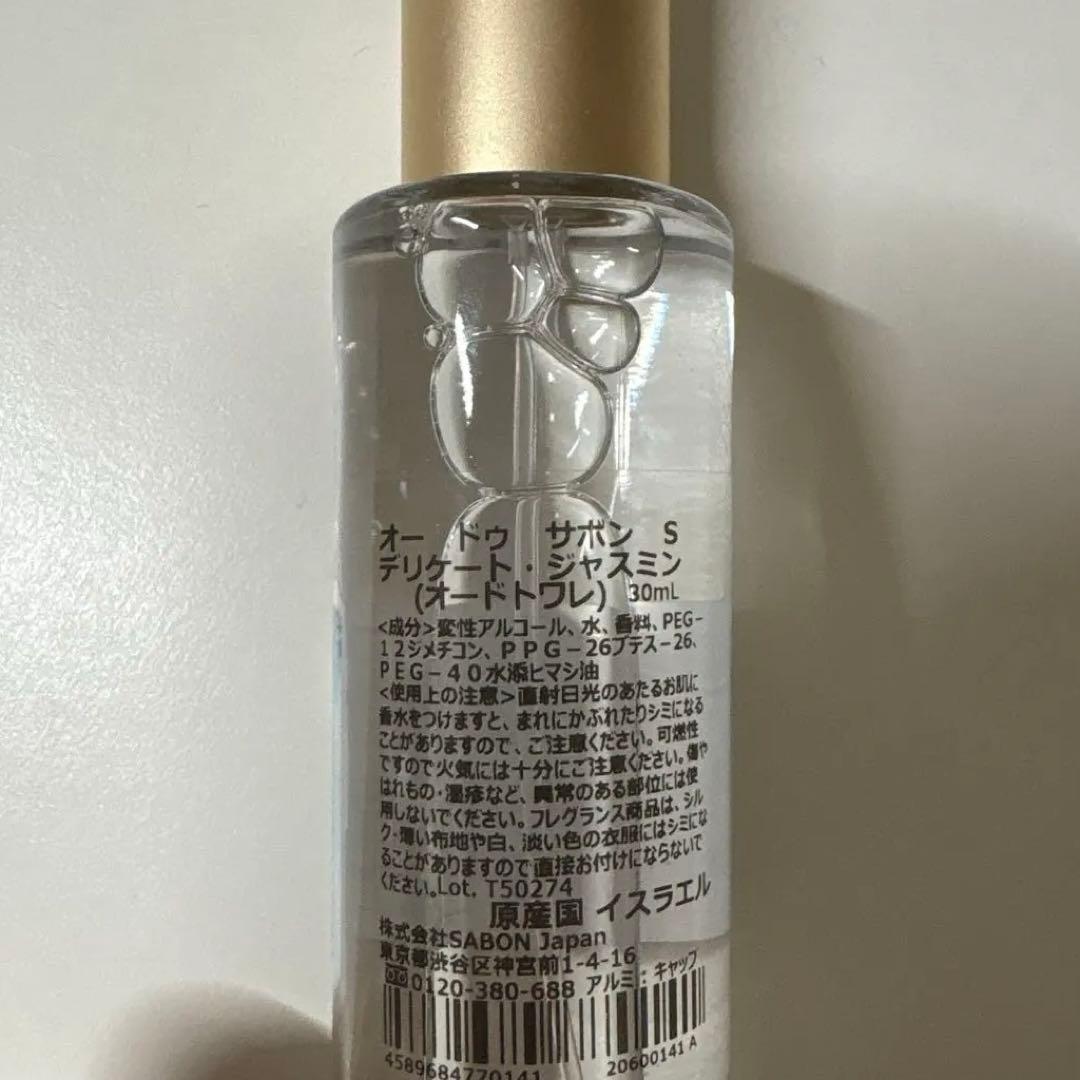 残量9割ほど◆SABON DELICATE JASMINE 香水　サボン — image 3