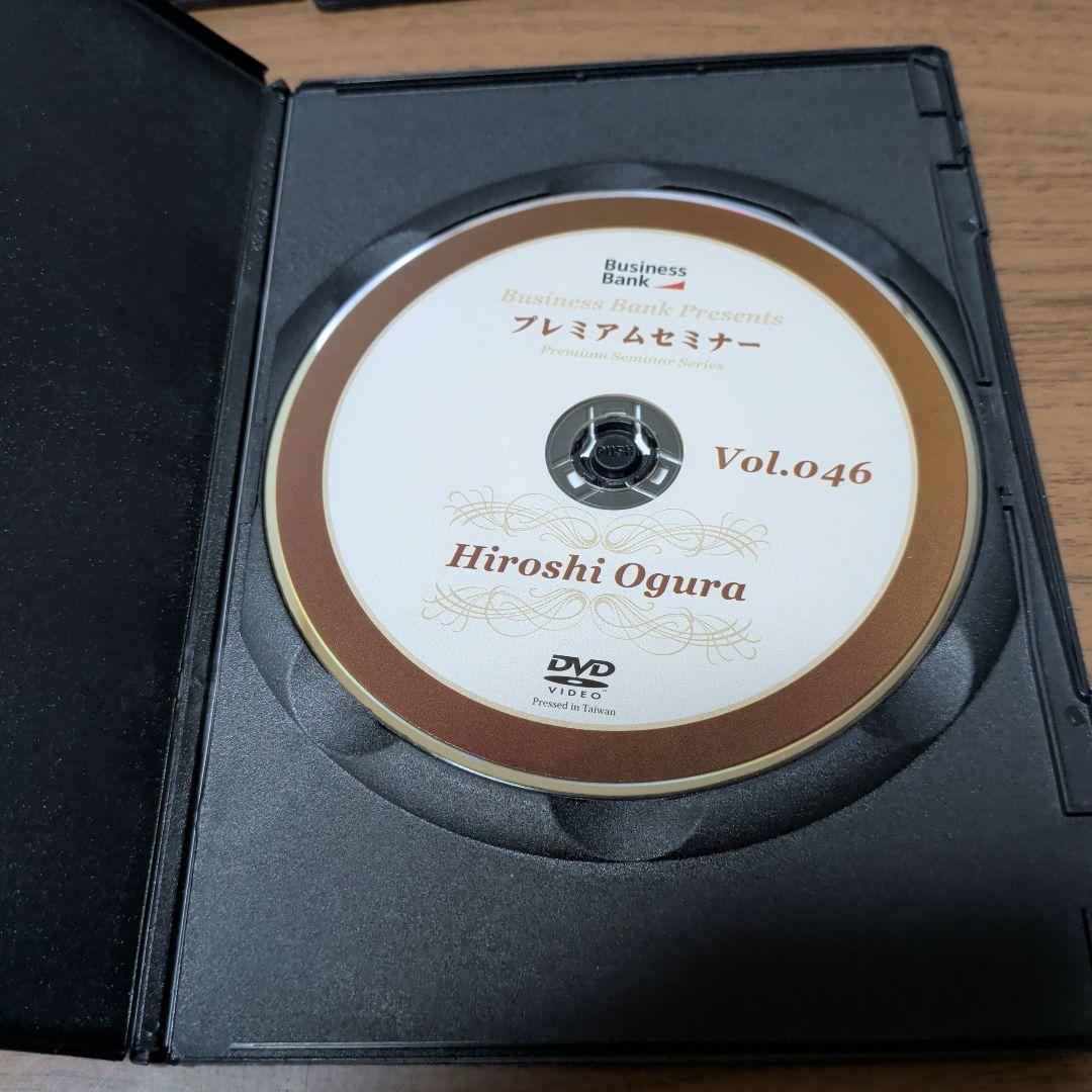 Business Bank Presents プレミアムセミナー DVD 9枚 — image 3