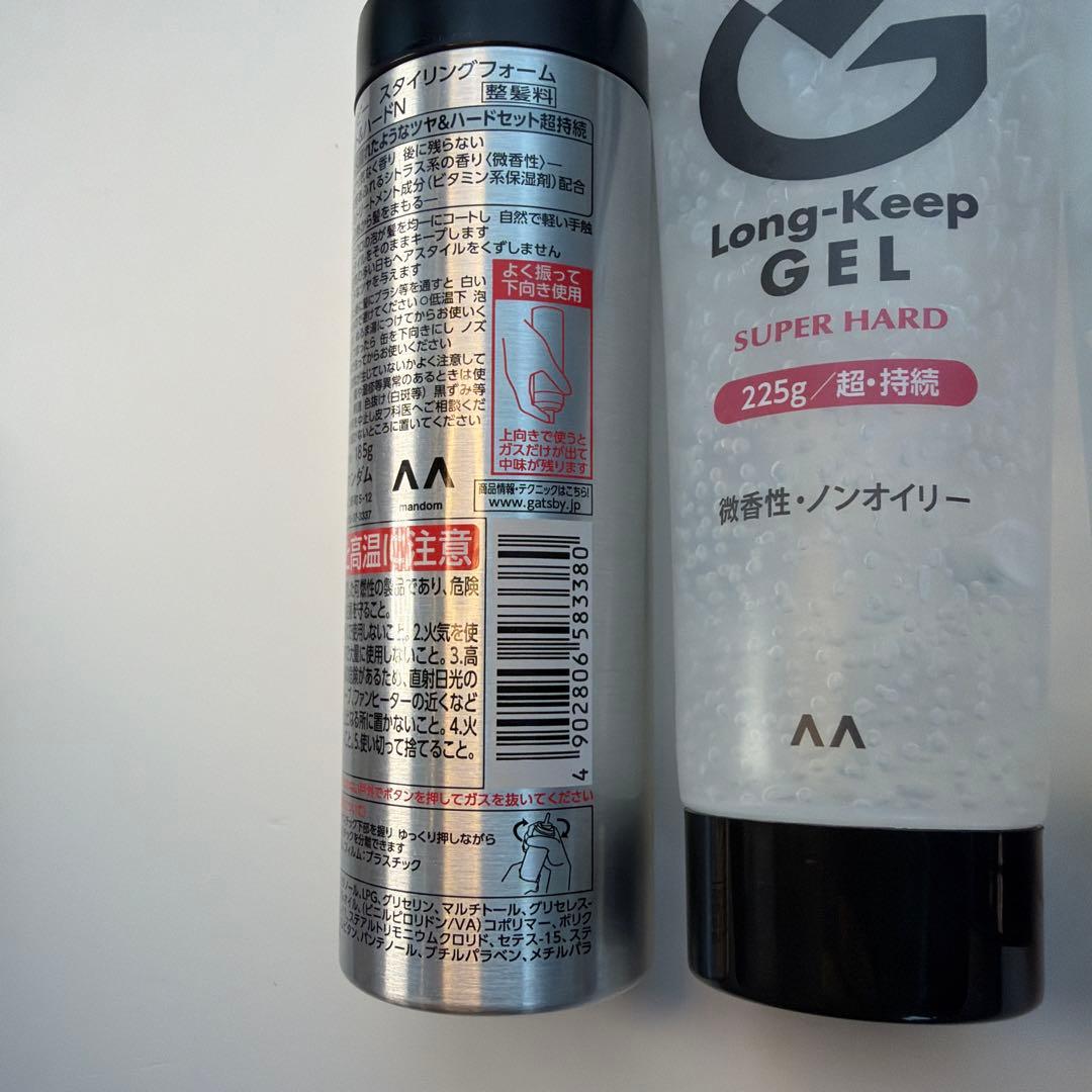 GATSBY スタイリング剤 3点セット ムース　ハード　梅雨　湿気　ツヤ — image 3