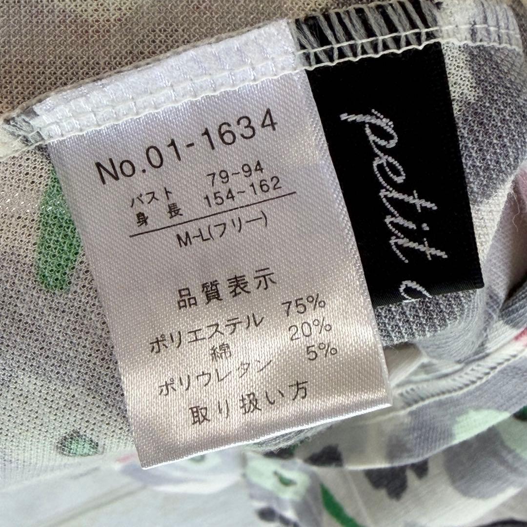 petit a petit 北欧風 花柄 半袖 チュニック ポロシャツ M L — image 5