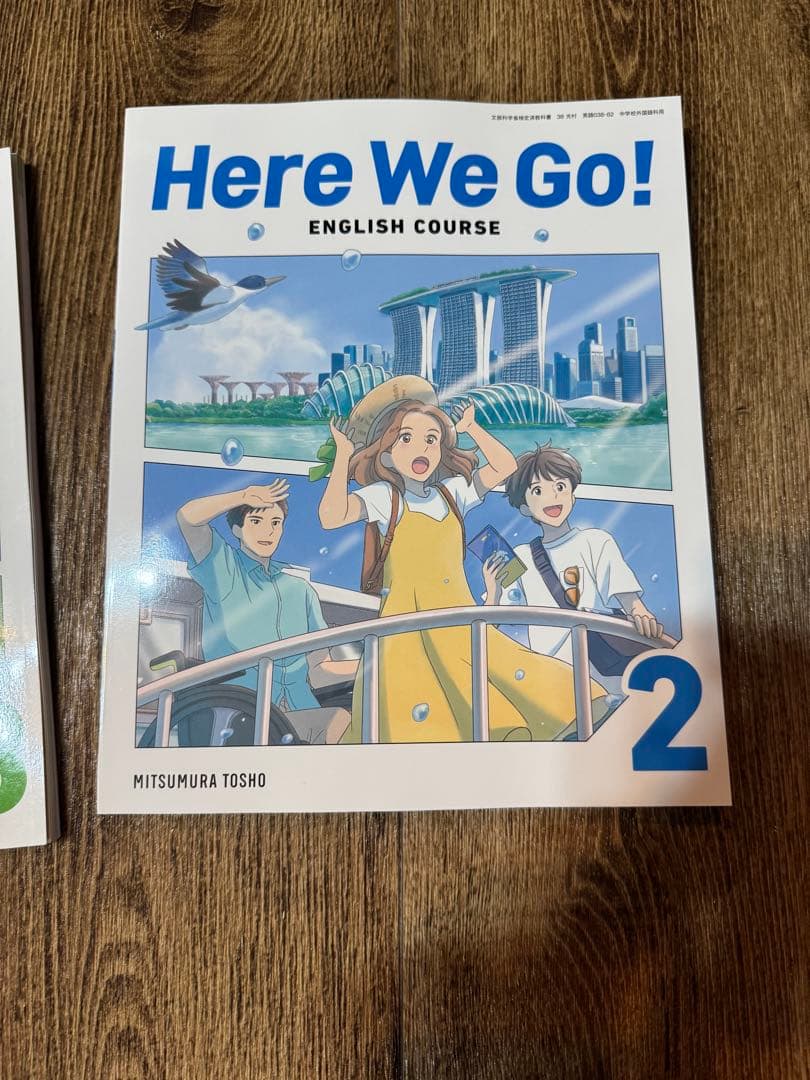 光村図書 中学英語 教科書 Here We Go! 1.2.3セット令和8年度版 — image 3