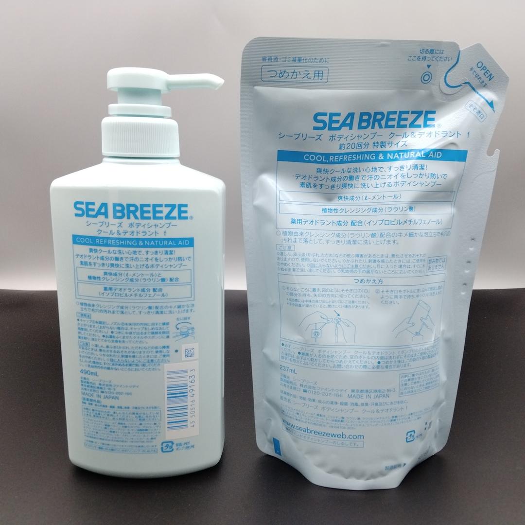 シーブリーズ ボディシャンプー クール＆デオドラント 490mL＆237mL — image 3