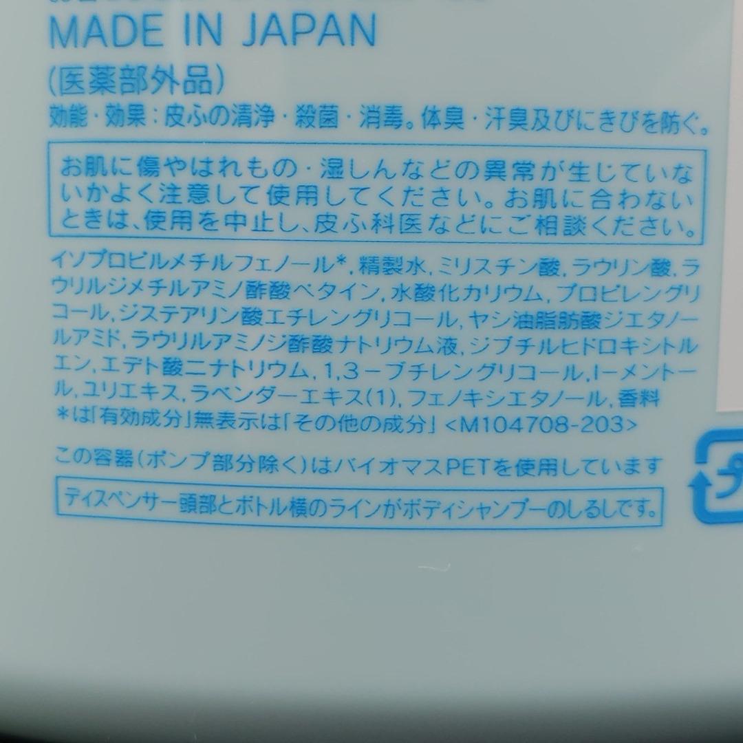 シーブリーズ ボディシャンプー クール＆デオドラント 490mL＆237mL — image 4