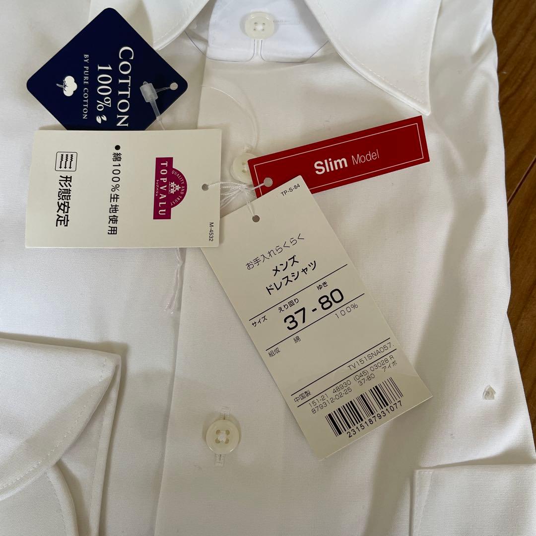 DRESS CAMICIA ワイシャツ スリムモデル 37-80形態安定綿100 — image 3