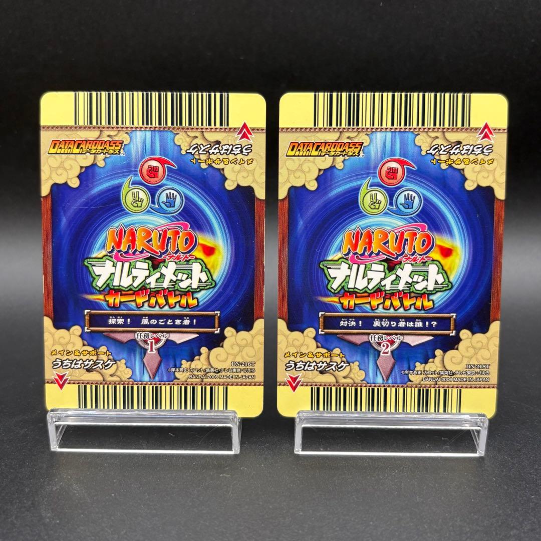うちはサスケ ナルティメットカードバトル — image 2