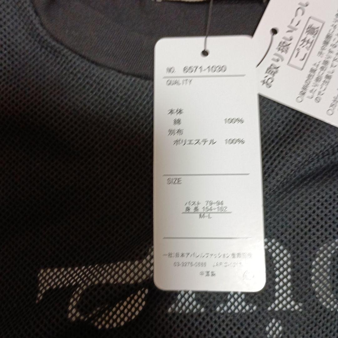 de chouette ロゴTシャツ ブラック M-L — image 2