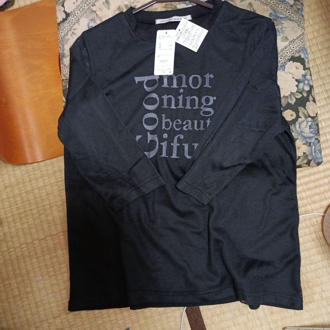 de chouette ロゴTシャツ ブラック M-L — image 3