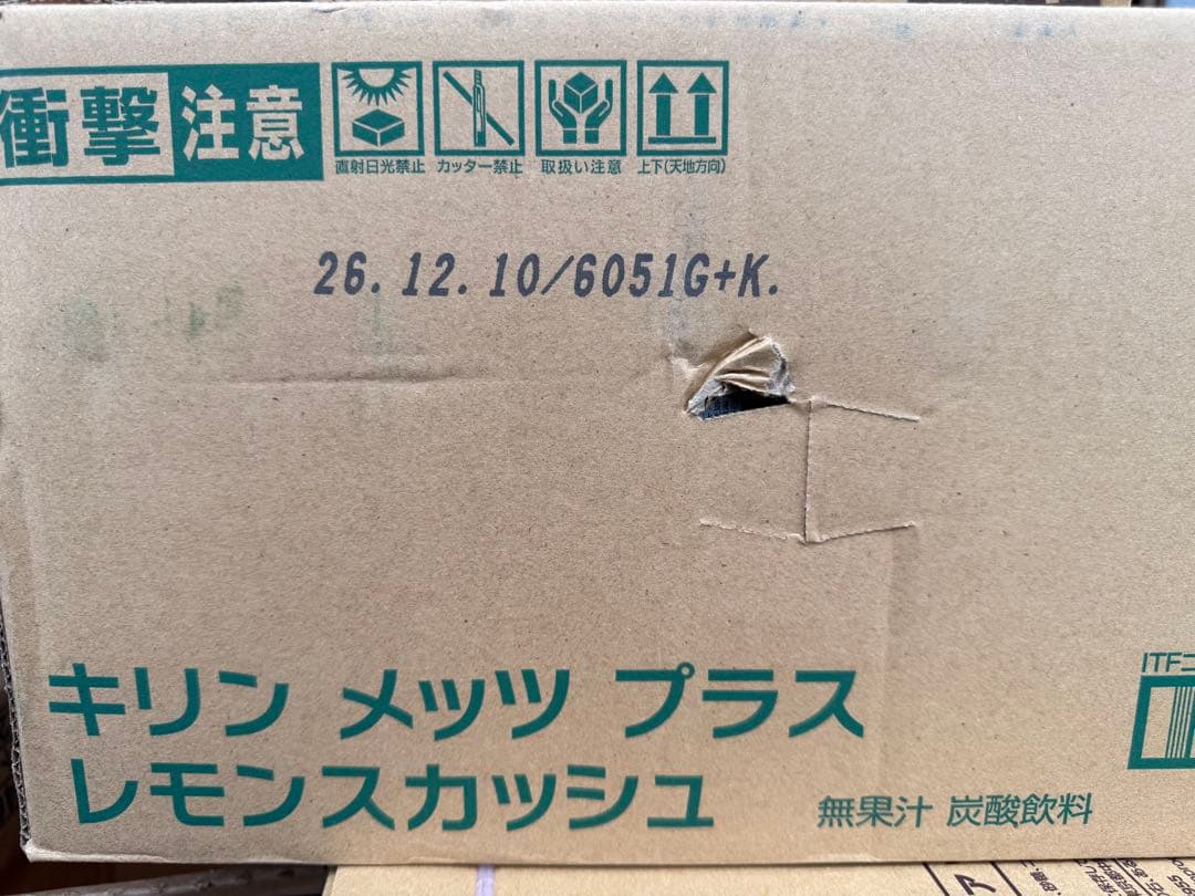 アサヒ 三ツ矢サイダー 430ml PETレモンスカッシュ480ml PET — image 2