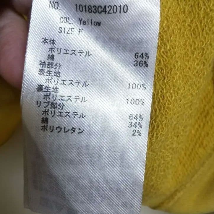 earth music&ecology マスタード 長袖ニット — image 4