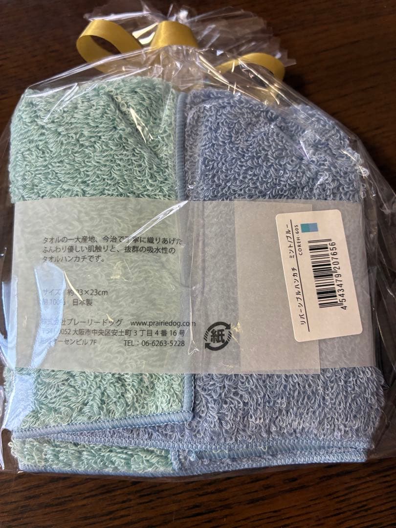 アマノイワト様　DAILY PRAIRIE 今治タオルハンカチ ミント ブルー — image 2