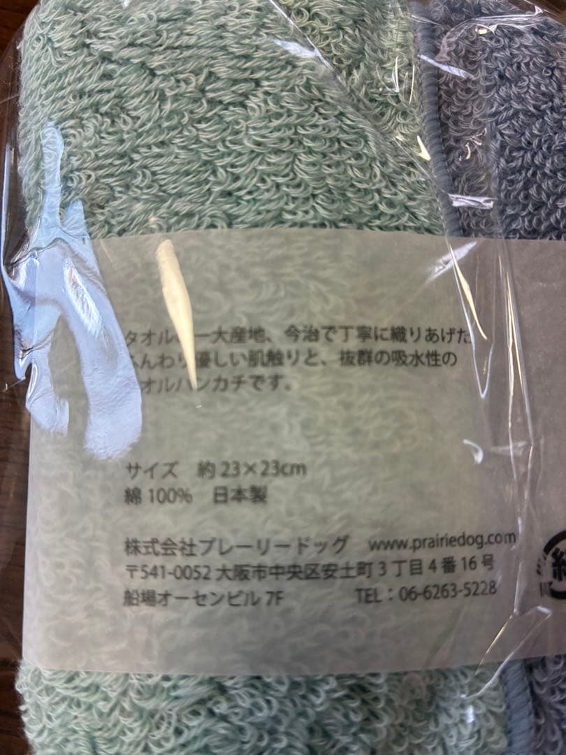 アマノイワト様　DAILY PRAIRIE 今治タオルハンカチ ミント ブルー — image 3