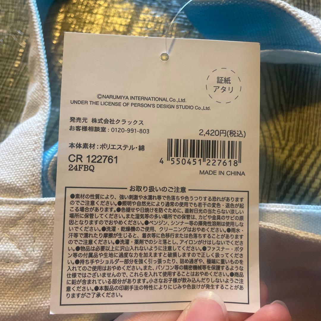 値下げ！！エンジェルブルー トートバッグ — image 3