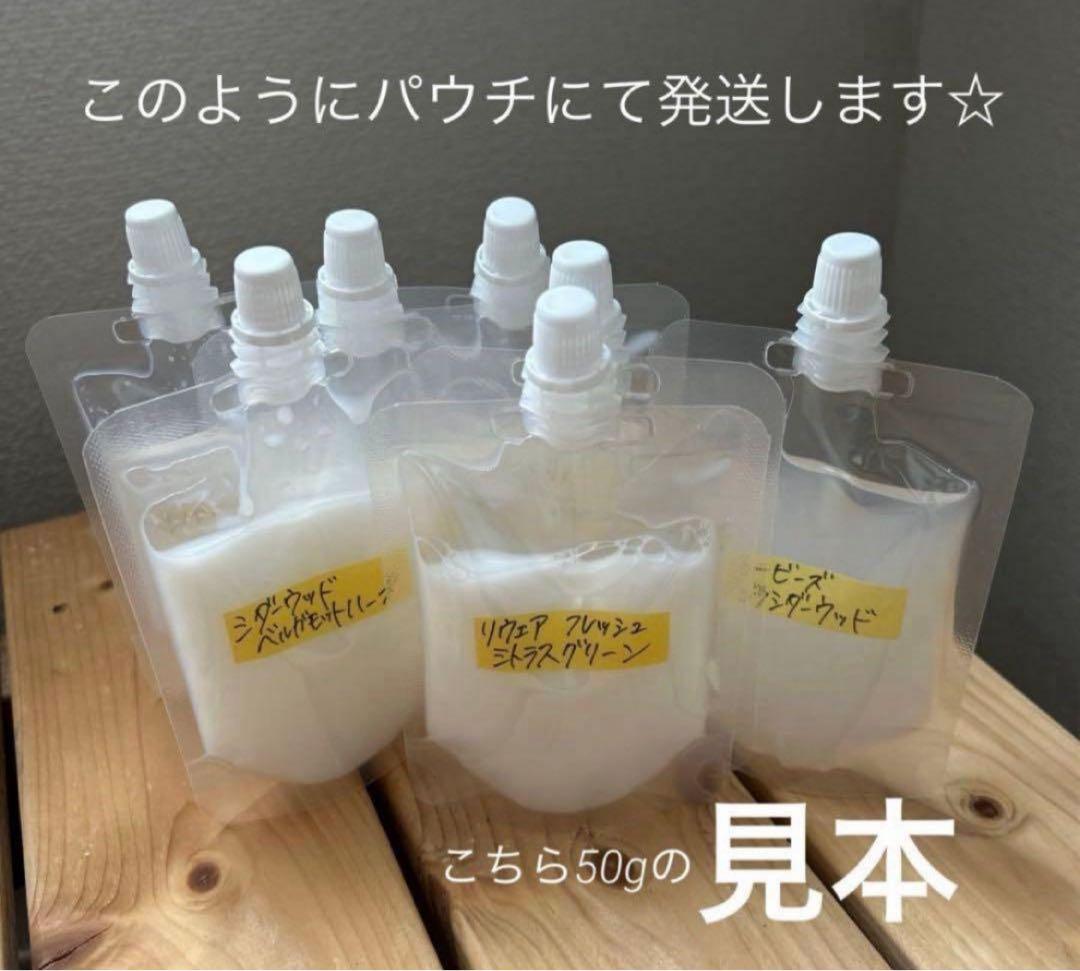 《お試し》レノアオードリュクス✨ホワイトムスク他✨３種✨ 各60g — image 2