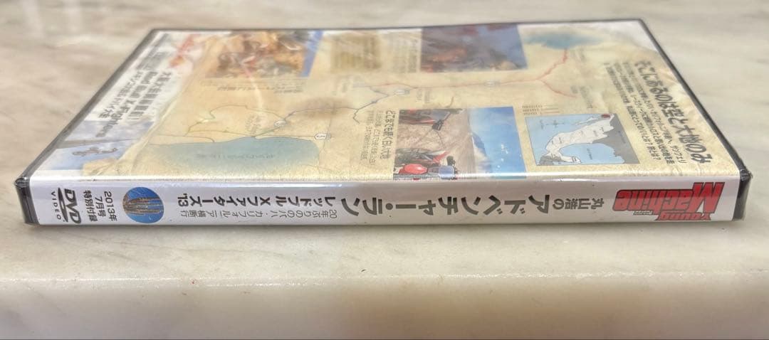 Young Machine DVD ADVENTURE RUN ヤングマシン — image 3