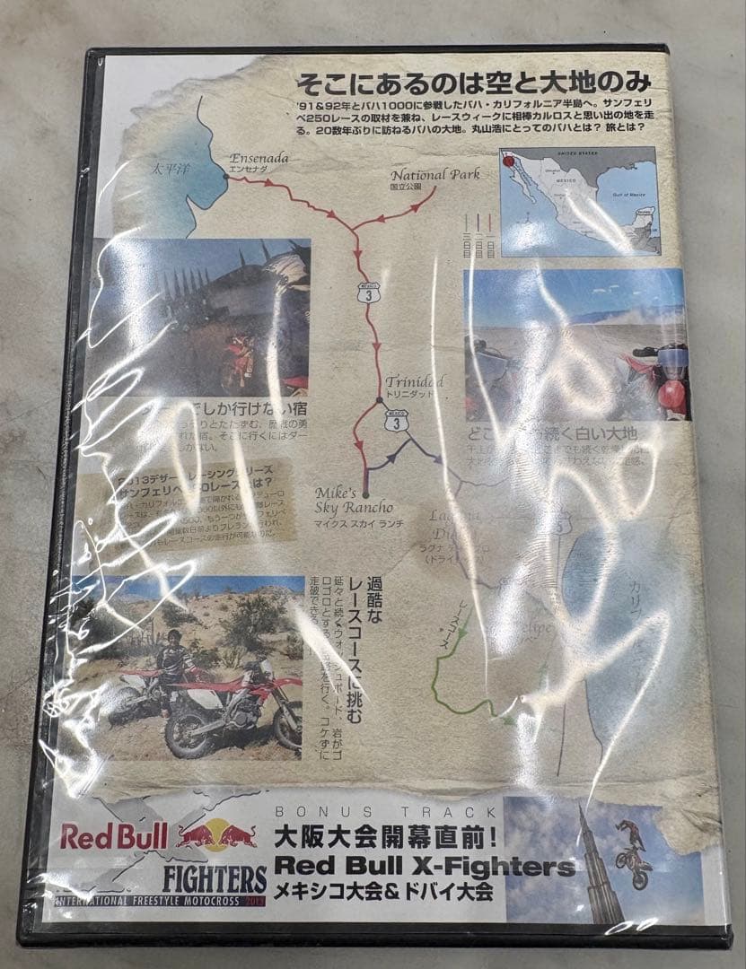 Young Machine DVD ADVENTURE RUN ヤングマシン — image 4