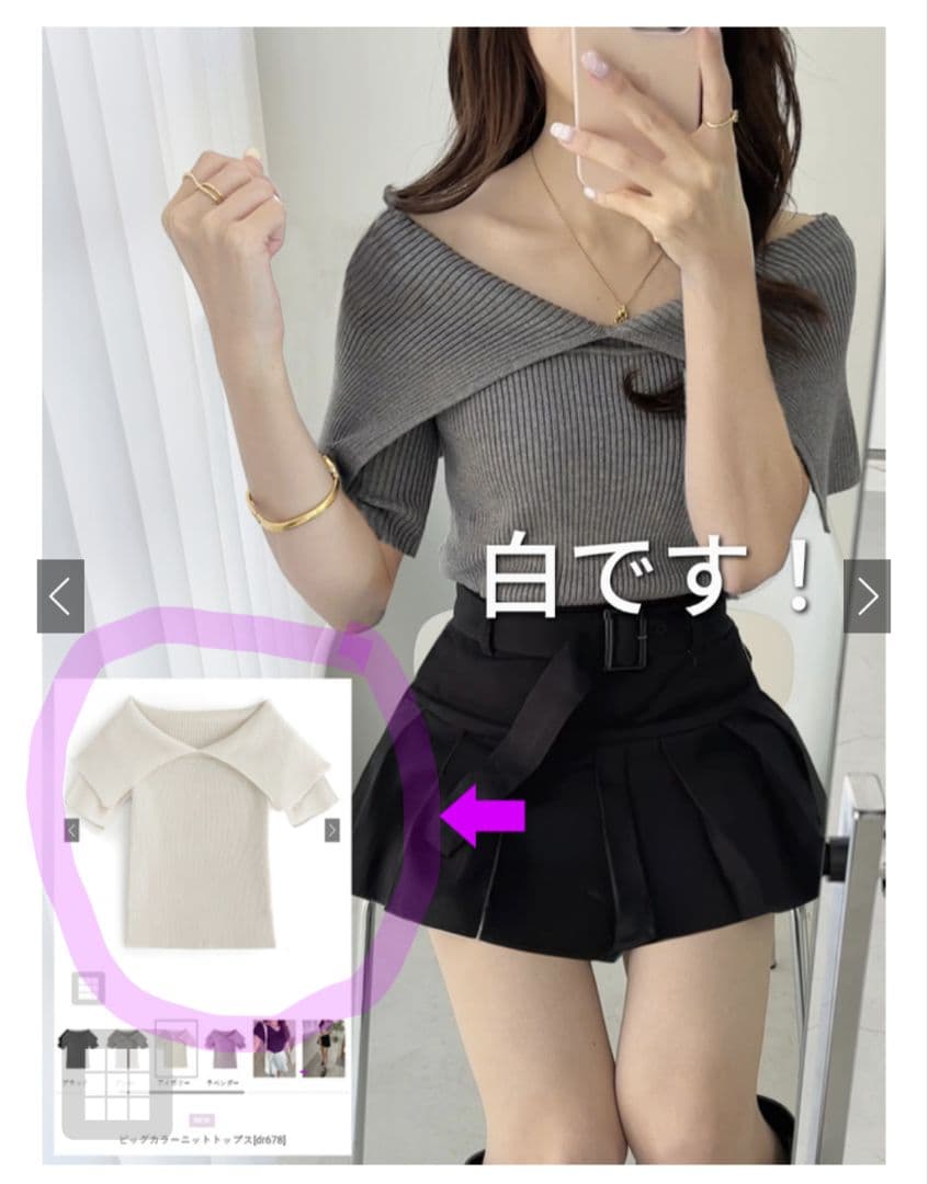 ビッグカラーニットトップス — image 3