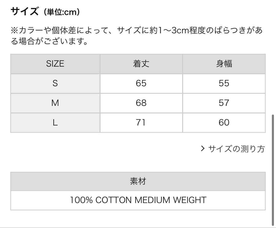 FUC fuck knit Sサイズ — image 4
