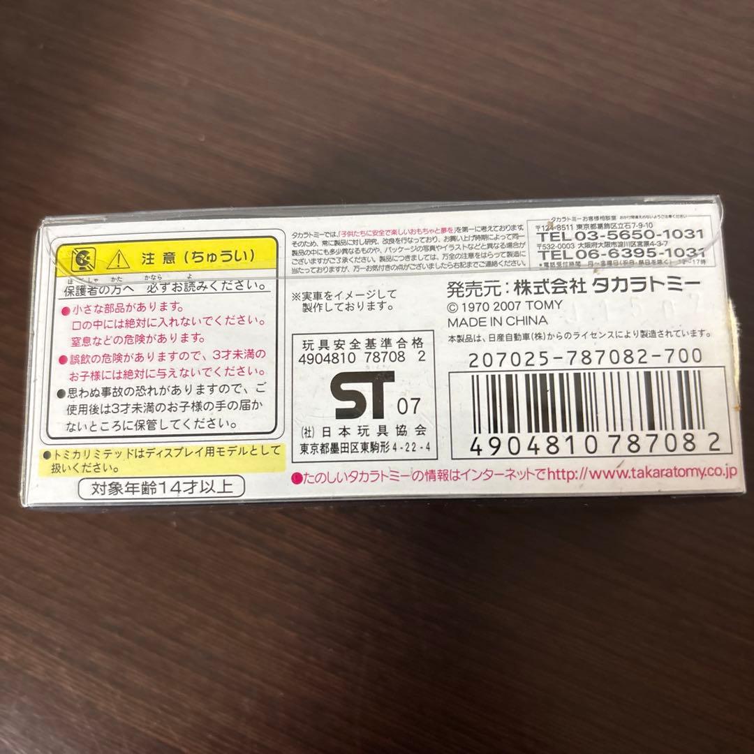 トミカ リミテッド スカイライン GT-R BCNR33 — image 4