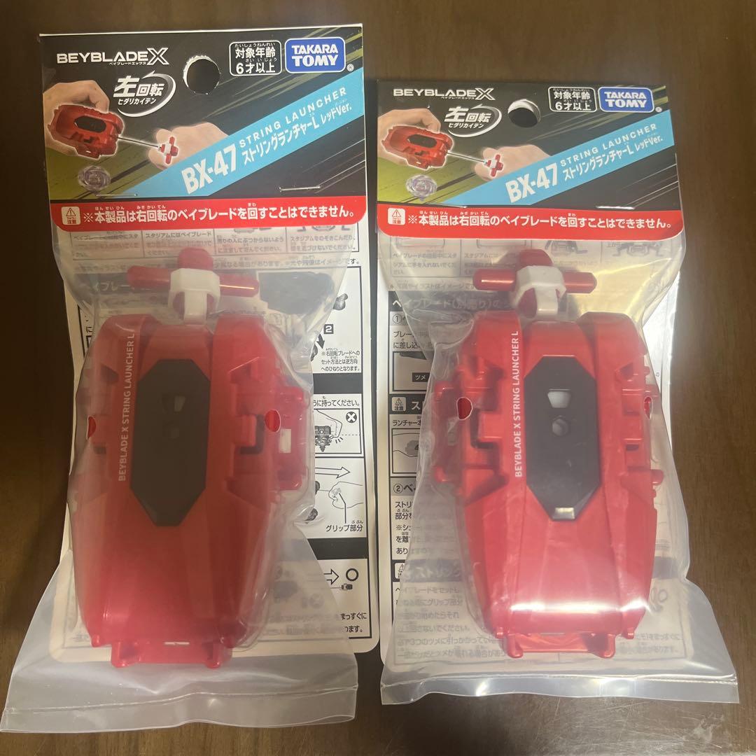 ベイブレードX BX-47 ストリングランチャーL レッド 2個セット — image 2