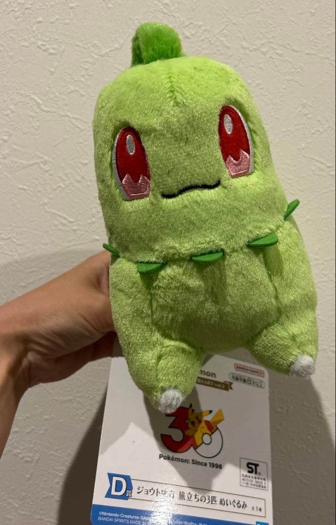 一番くじ ポケモン チコリータ ぬいぐるみ — image 2