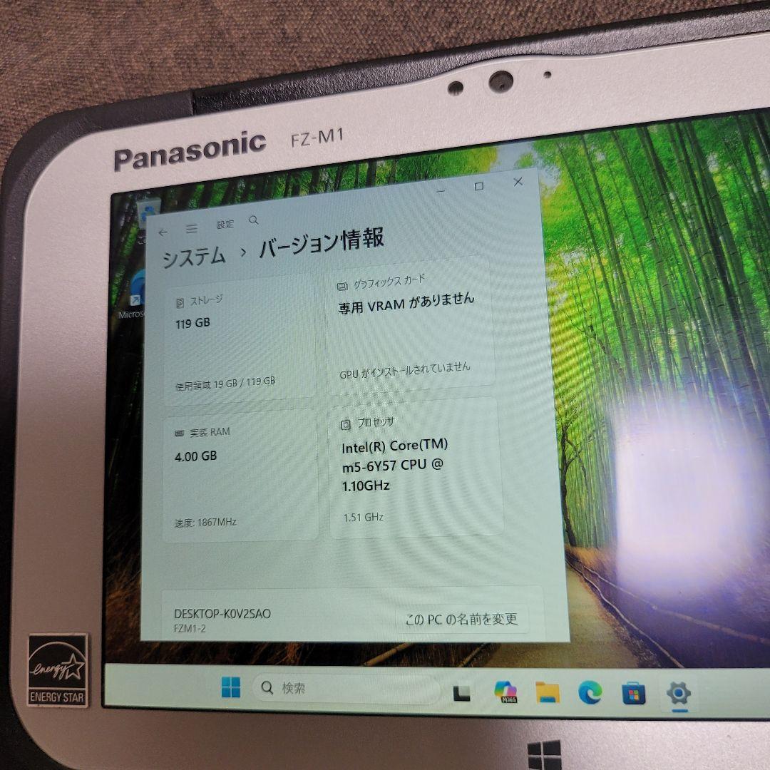 Panasonic TOUGHPAD FZ-M1 本体 — image 2