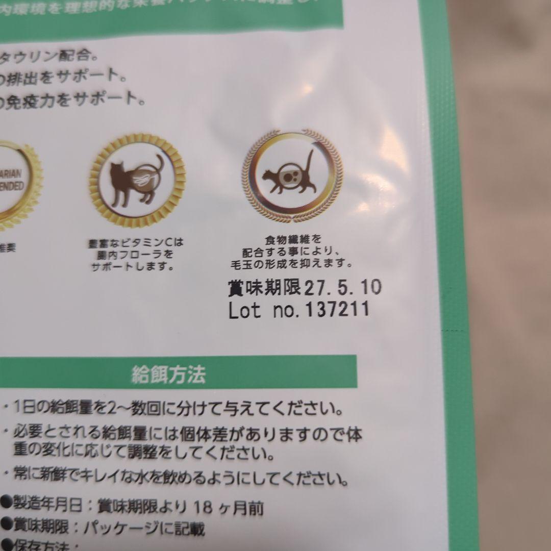 【LILY様専用】ELMO ヘアボールケア 成猫用 キャットフード 400g — image 2