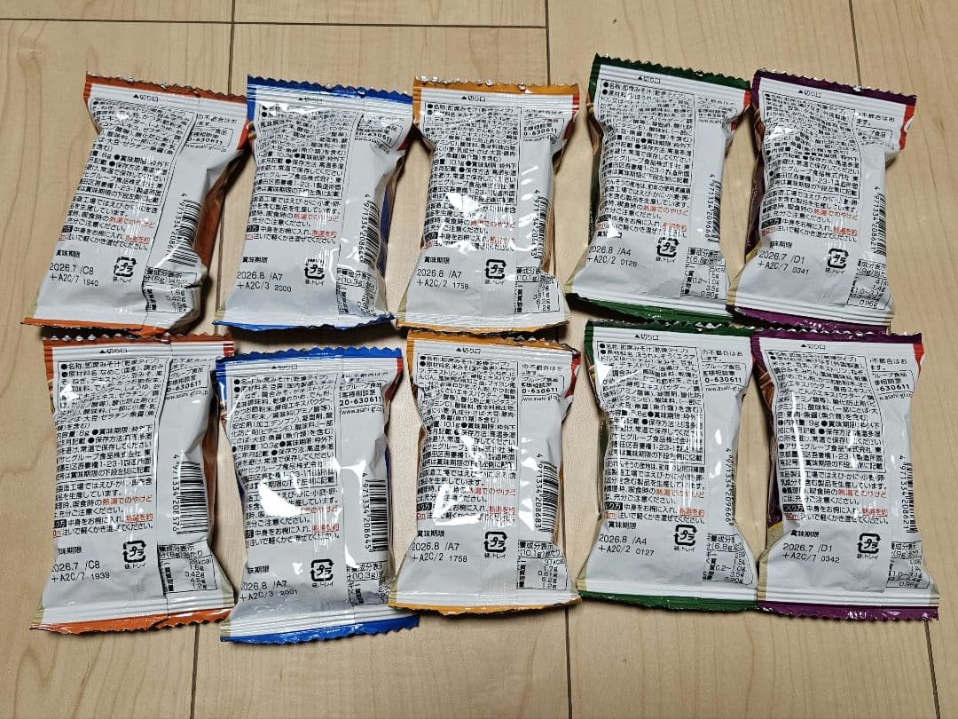 アマノフーズ　フリーズドライ　お味噌汁　10食セット！ — image 2