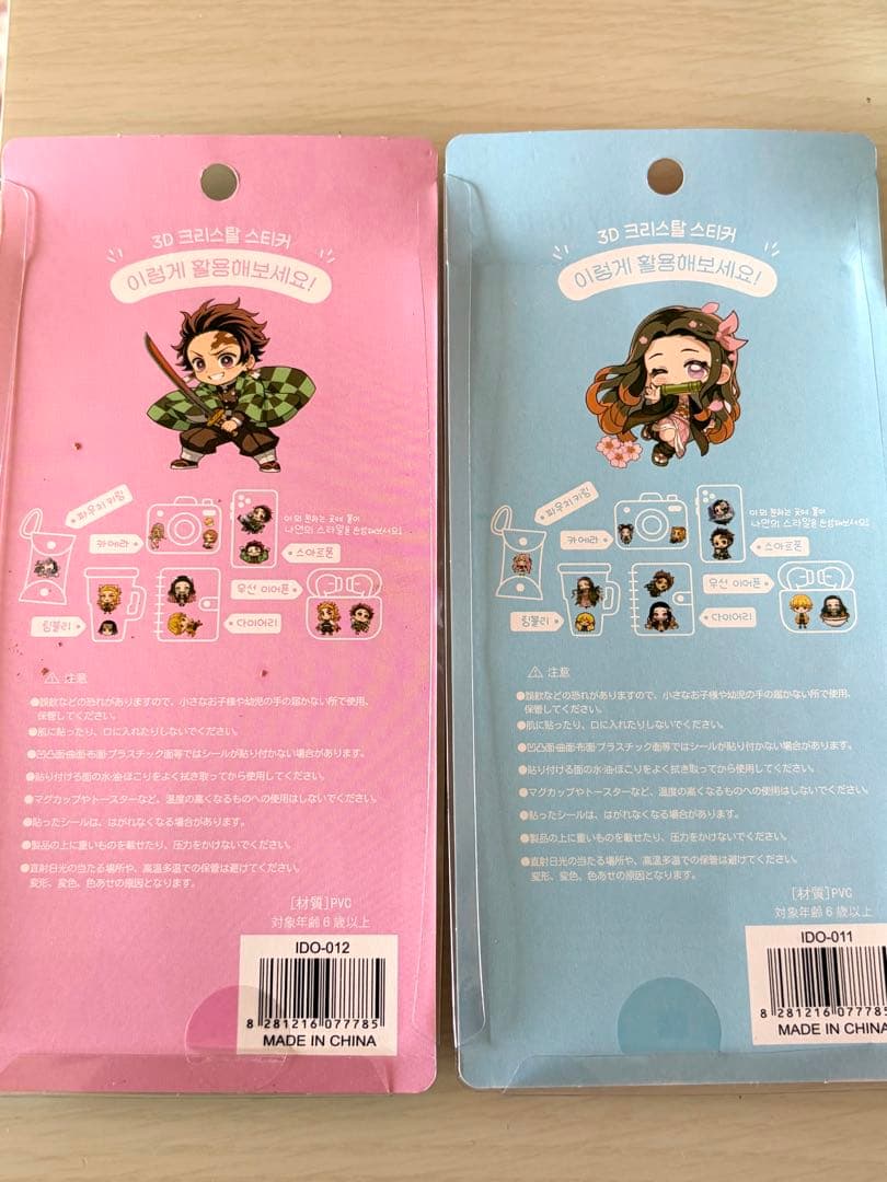 ☆セット☆ — image 2
