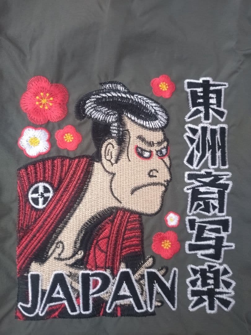 【D.KELLY】刺繍エコバッグ トートバッグ 新品未使用品 写楽 チャコール② — image 2