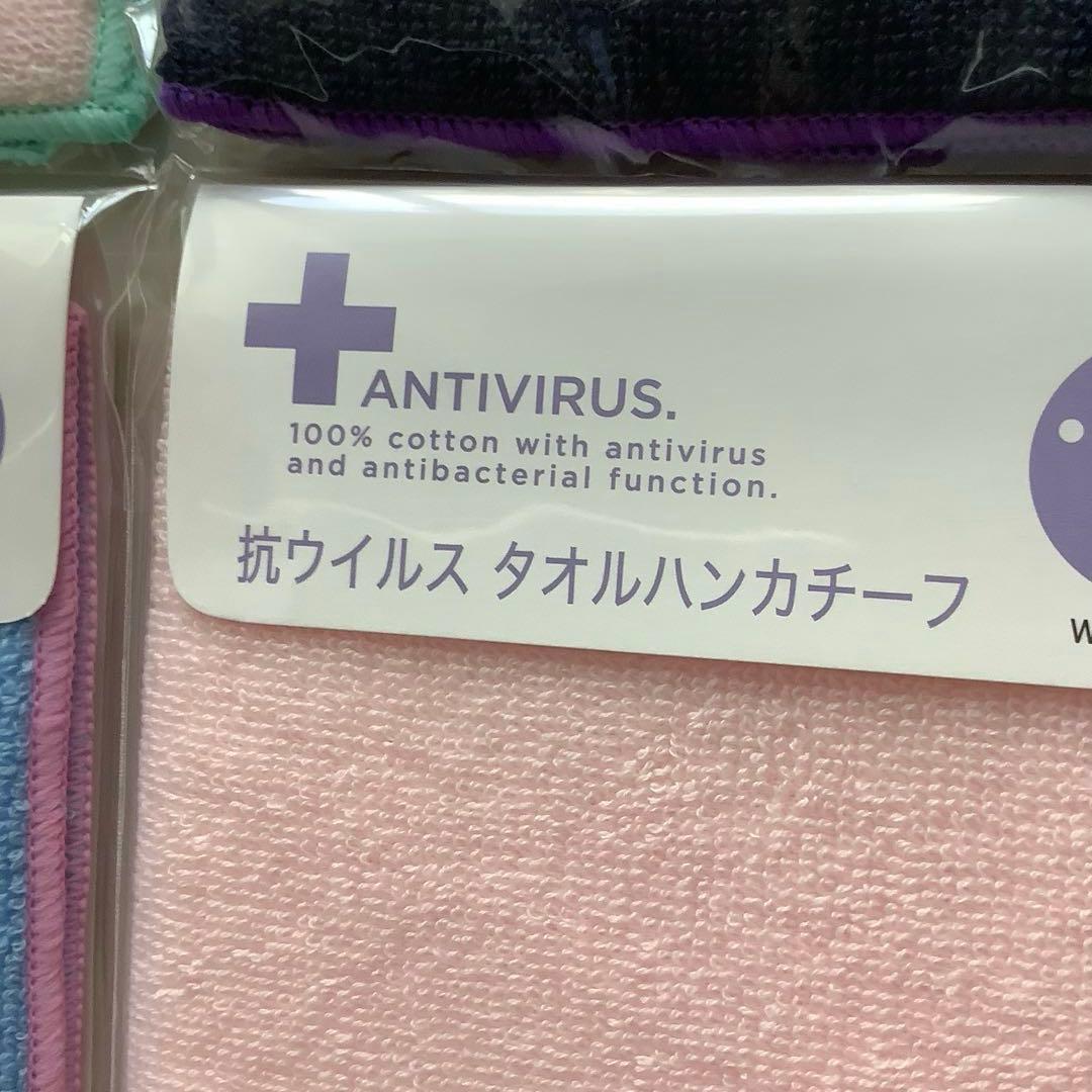 ブルーミング中西 抗ウイルス タオルハンカチーフ 四枚 ANTIVIRUS — image 5