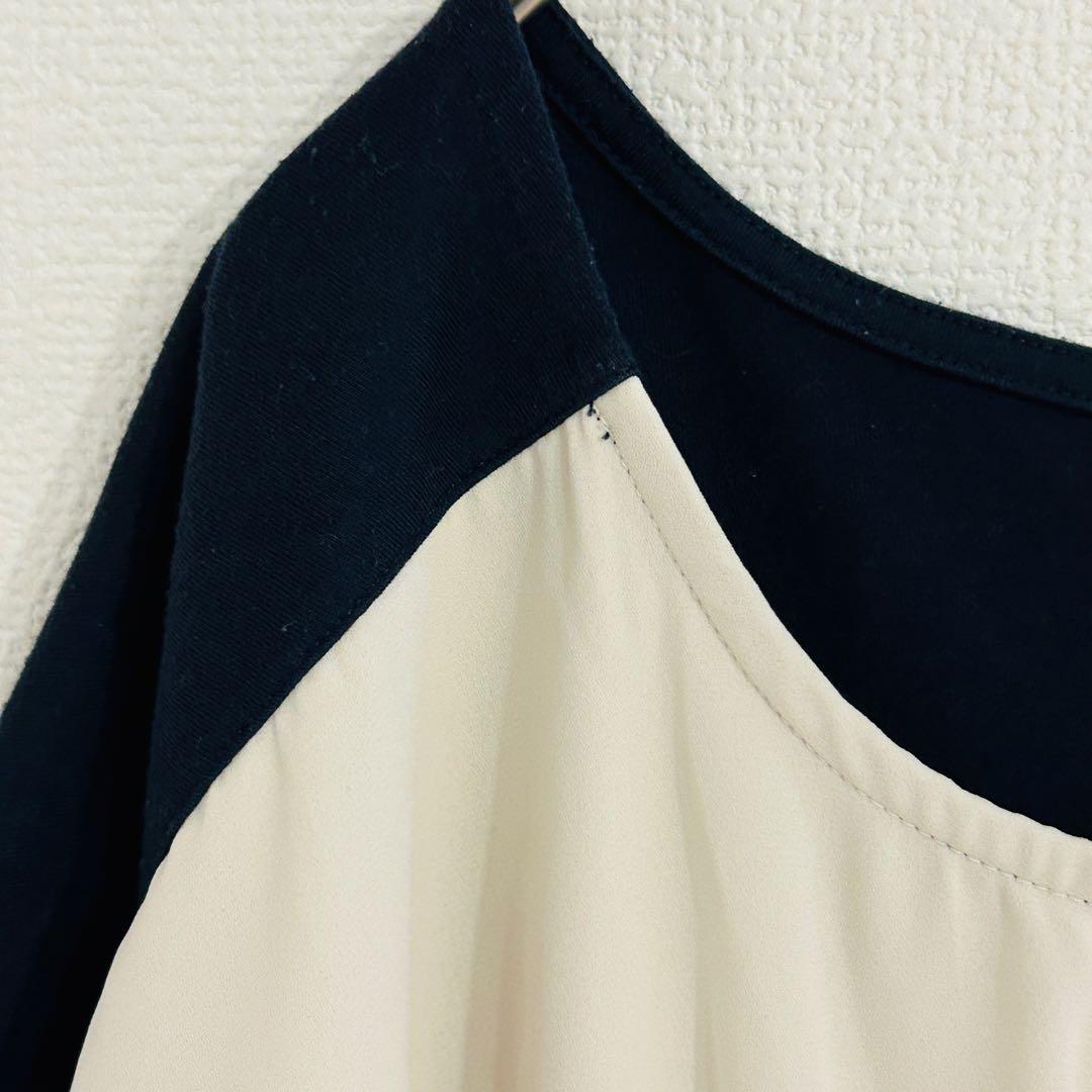 chocol raffine robe ドレープフレアカットソー（フリーサイズ） — image 2