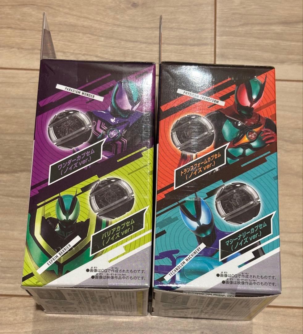 【新品未開封】仮面ライダーゼッツ DXライダーカプセムセットEX 04 05 — image 4
