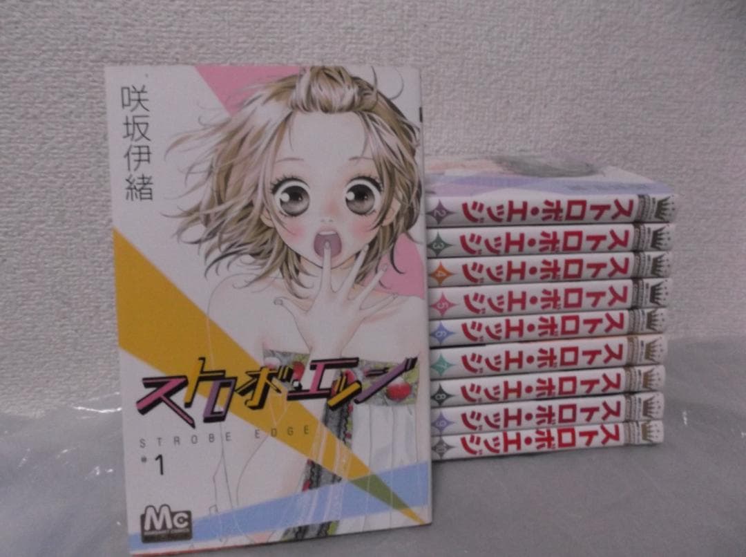【送料無料】ＫＭ－74　ストロボ・エッジ　（咲坂伊緒）　全10巻セット — image 2